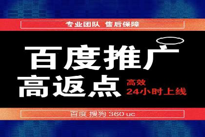 揭秘充值高返点背后的盈利模式